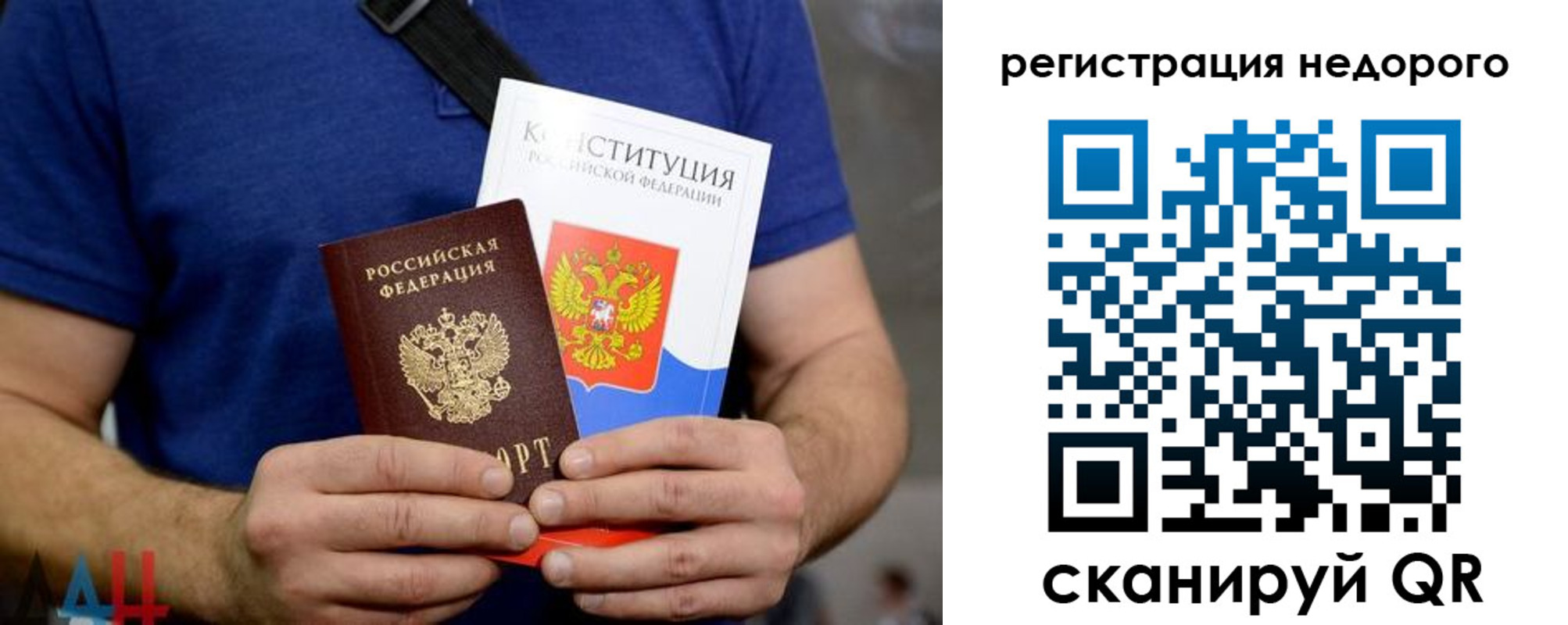 пропишу в квартире в Дудинке