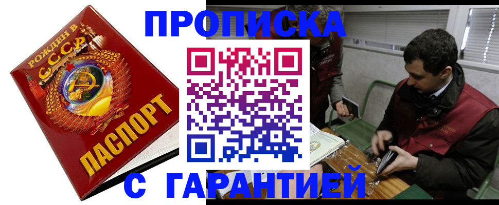 регистрация для школы в Дудинке